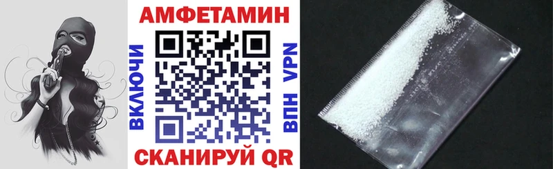 АМФЕТАМИН VHQ Циолковский