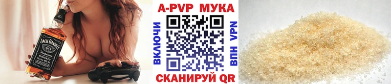 Alpha-PVP мука  Циолковский 