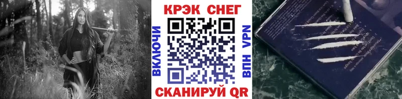 купить   Циолковский  КОКАИН 97% 