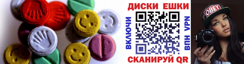 где можно купить наркотик  Циолковский  Ecstasy ешки 