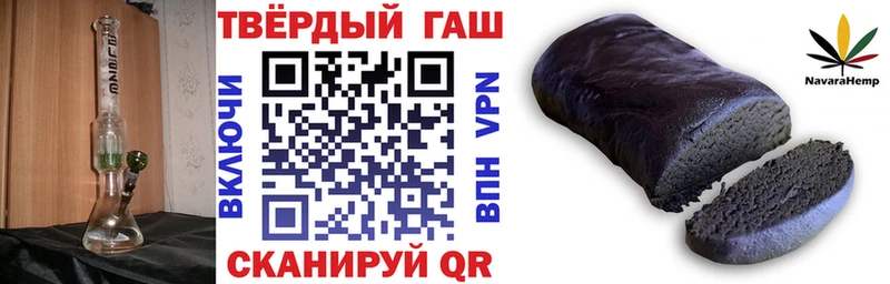 ГАШ Изолятор  Циолковский 