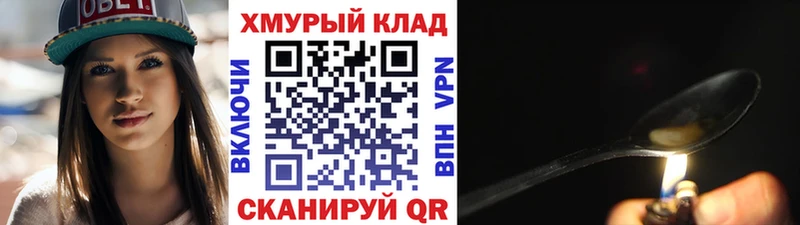 ГЕРОИН VHQ Циолковский