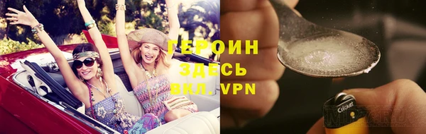 ALPHA PVP Красноперекопск