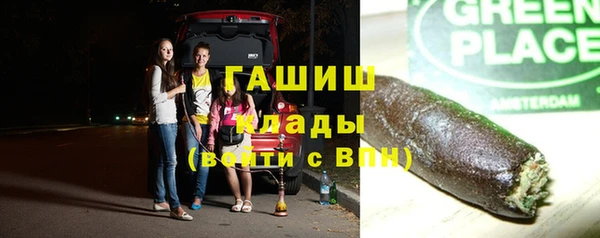 синтетический гашиш Краснотурьинск