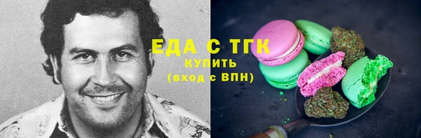синтетический гашиш Краснотурьинск