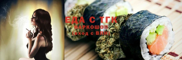 прущие грибы Краснослободск
