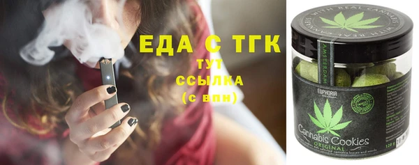 прущие грибы Краснослободск