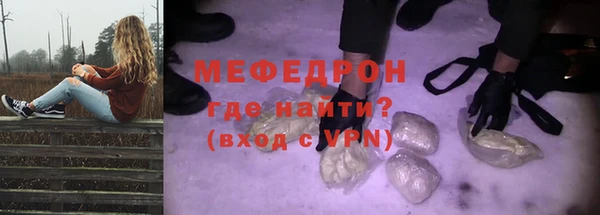 ALPHA PVP Красноперекопск