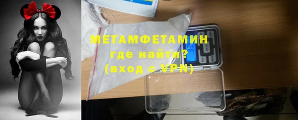 синтетический гашиш Краснотурьинск