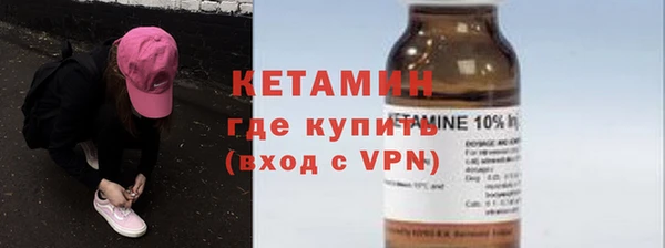 ALPHA PVP Красноперекопск