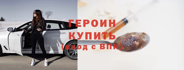 прущие грибы Краснослободск