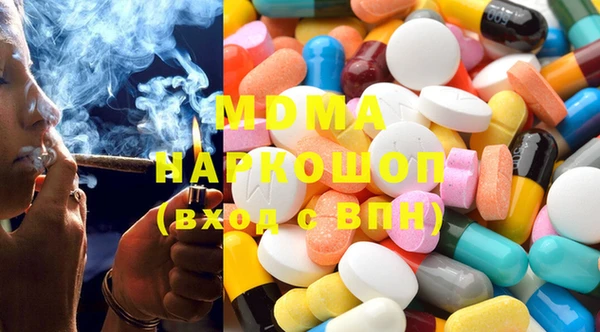 ALPHA PVP Красноперекопск