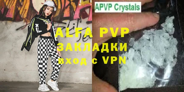 синтетический гашиш Краснотурьинск