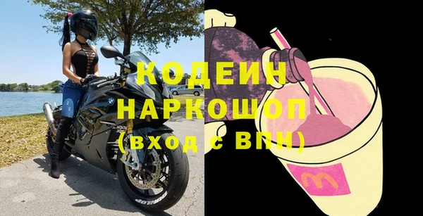 синтетический гашиш Краснотурьинск