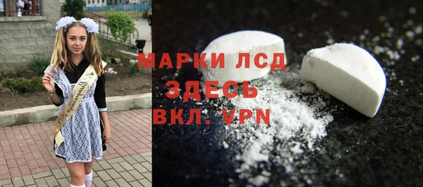 ALPHA PVP Красноперекопск