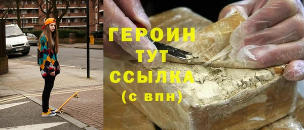 синтетический гашиш Краснотурьинск