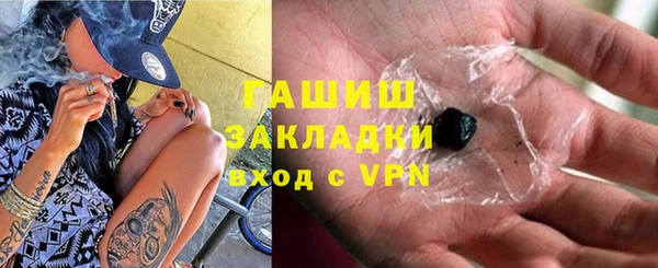 ALPHA PVP Красноперекопск