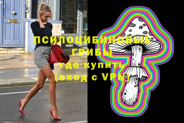 ALPHA PVP Красноперекопск