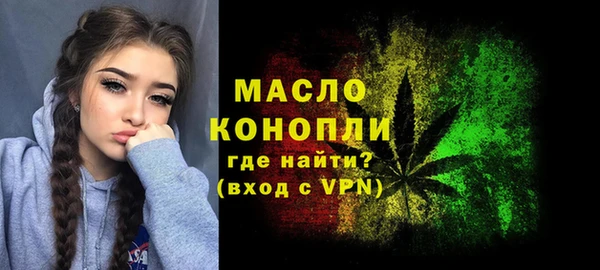 синтетический гашиш Краснотурьинск