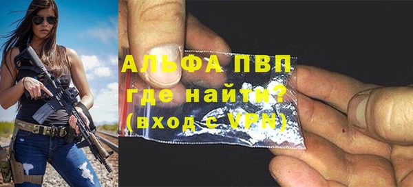 ALPHA PVP Красноперекопск