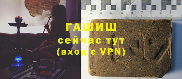ALPHA PVP Красноперекопск