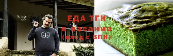 прущие грибы Краснослободск