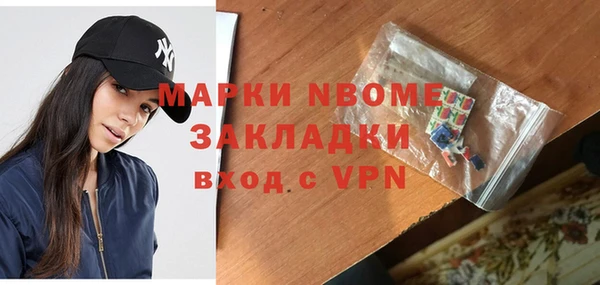синтетический гашиш Краснотурьинск