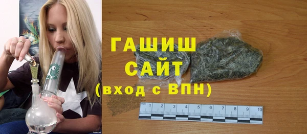 синтетический гашиш Краснотурьинск