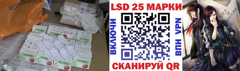 как найти закладки  hydra ССЫЛКА  Лсд 25 экстази кислота  Циолковский 
