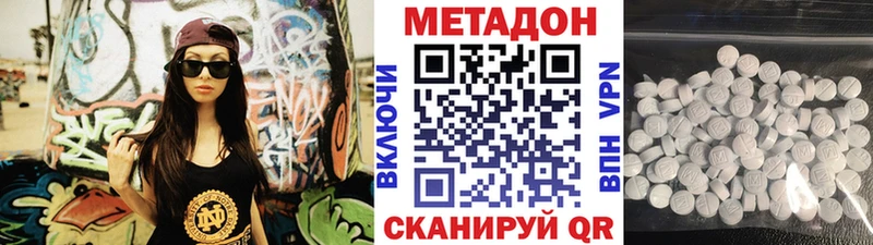 МЕТАДОН мёд  нарко площадка какой сайт  Циолковский 