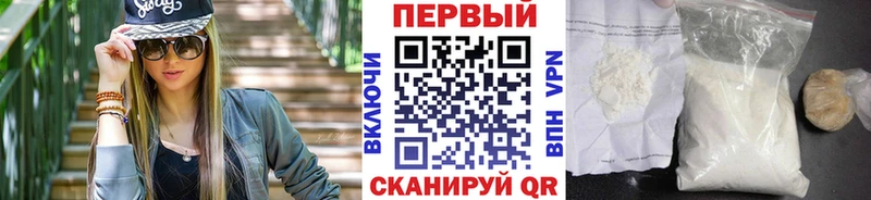 KRAKEN tor  наркота  Циолковский  Первитин мет 
