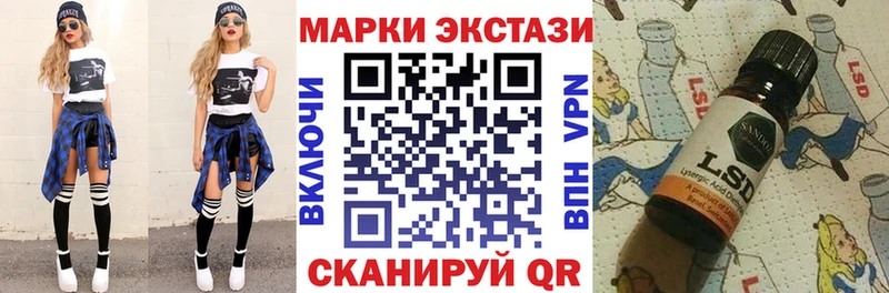 Марки N-bome 1,8мг  Циолковский 