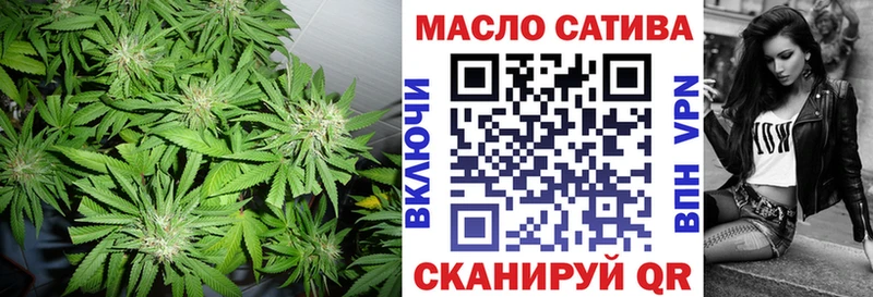 ТГК гашишное масло Циолковский
